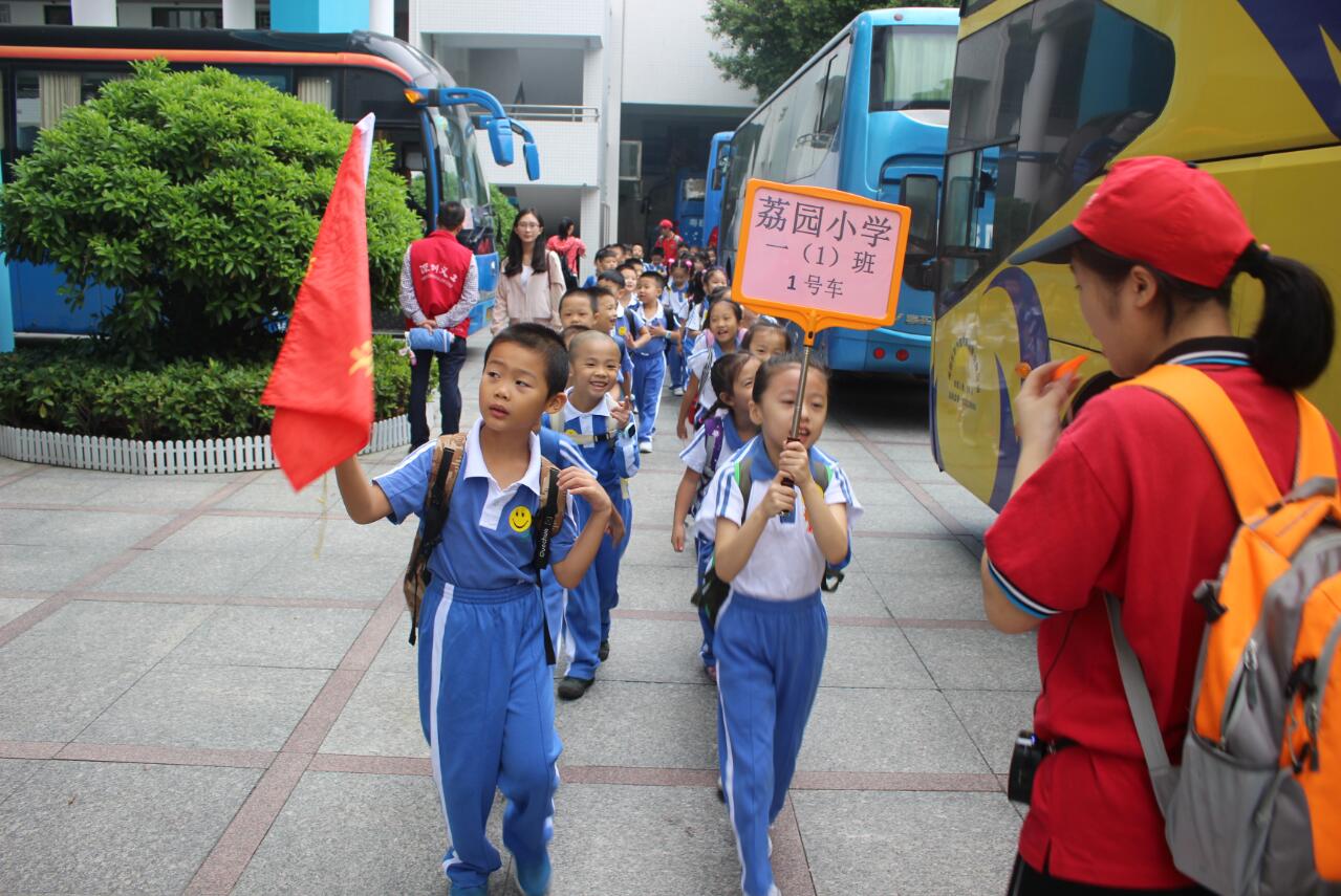 深圳市荔园小学求水山秋季校外实践活动(南校区)