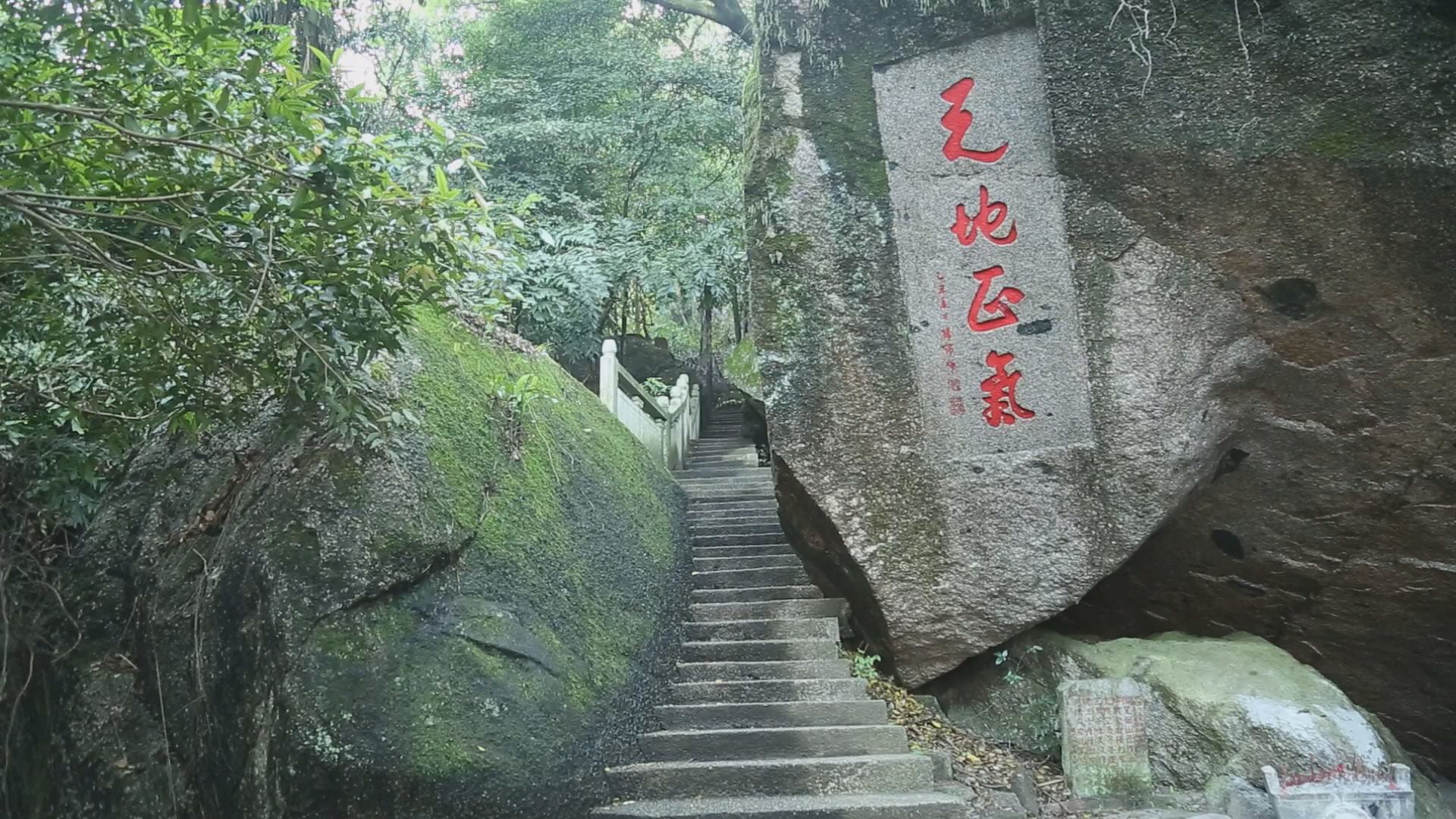 广西故事——桂平西山