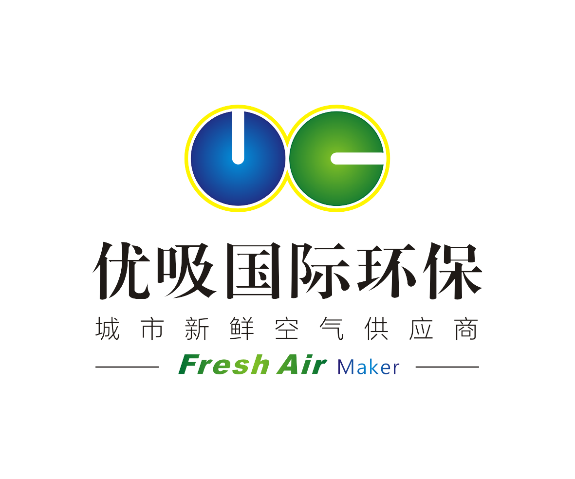 优吸环保标杆项目汇展—地产篇