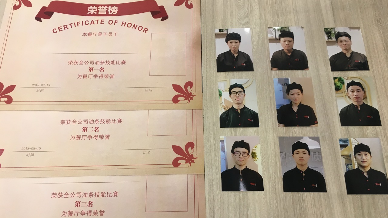 田老師大排檔油條比賽