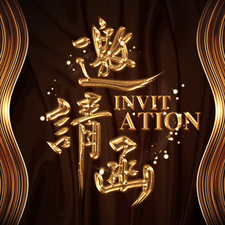 湖南萱奕智联-商控精品