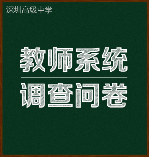 隨州百捷課后調研