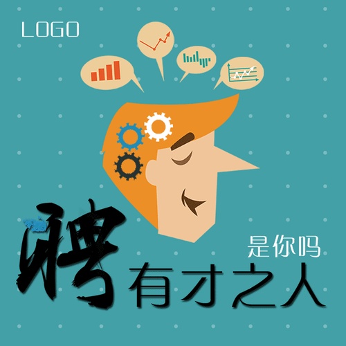 天津眾興【東風(fēng)雷諾】招聘人才