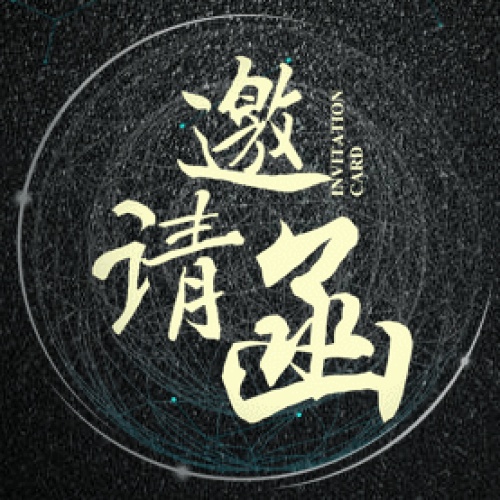 南開北京校友會開始啦