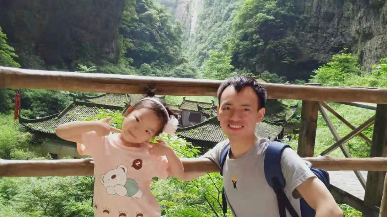 一次遠行
