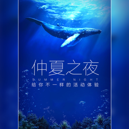 超级战舰