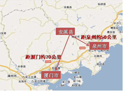 厦门泉州(安溪)经济合作区思明园