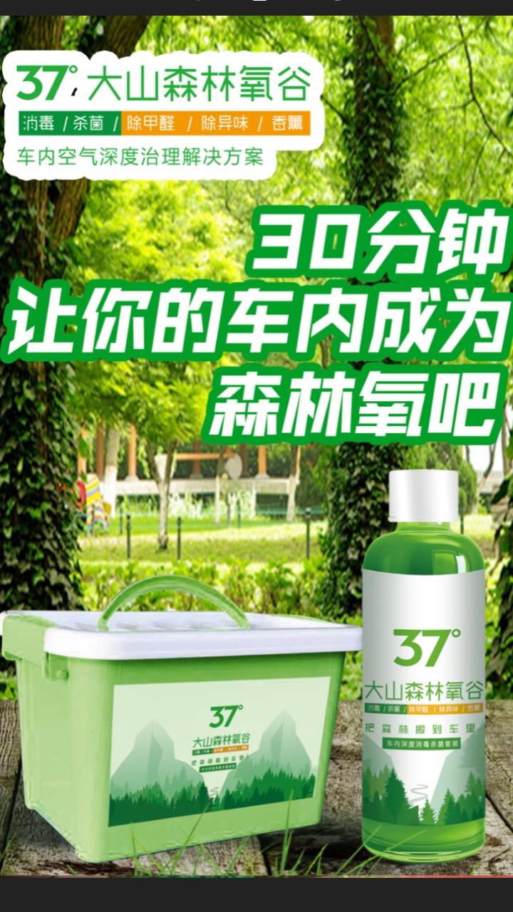 汽服行业逆袭新盈利项目！