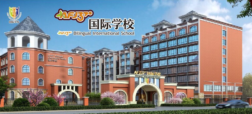 我们与众不同