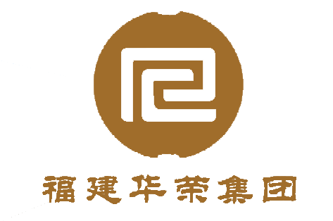 福建华荣集团2017年会邀请函
