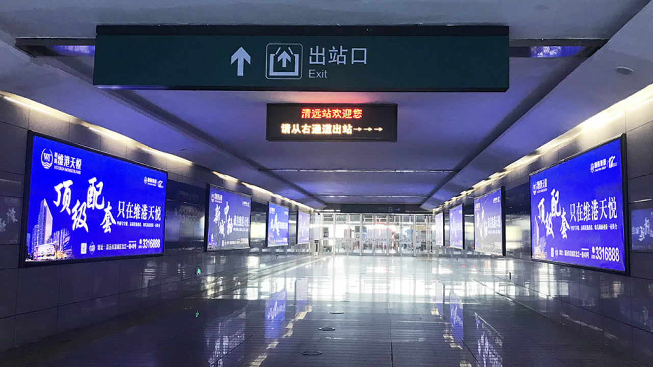 高鐵站資源