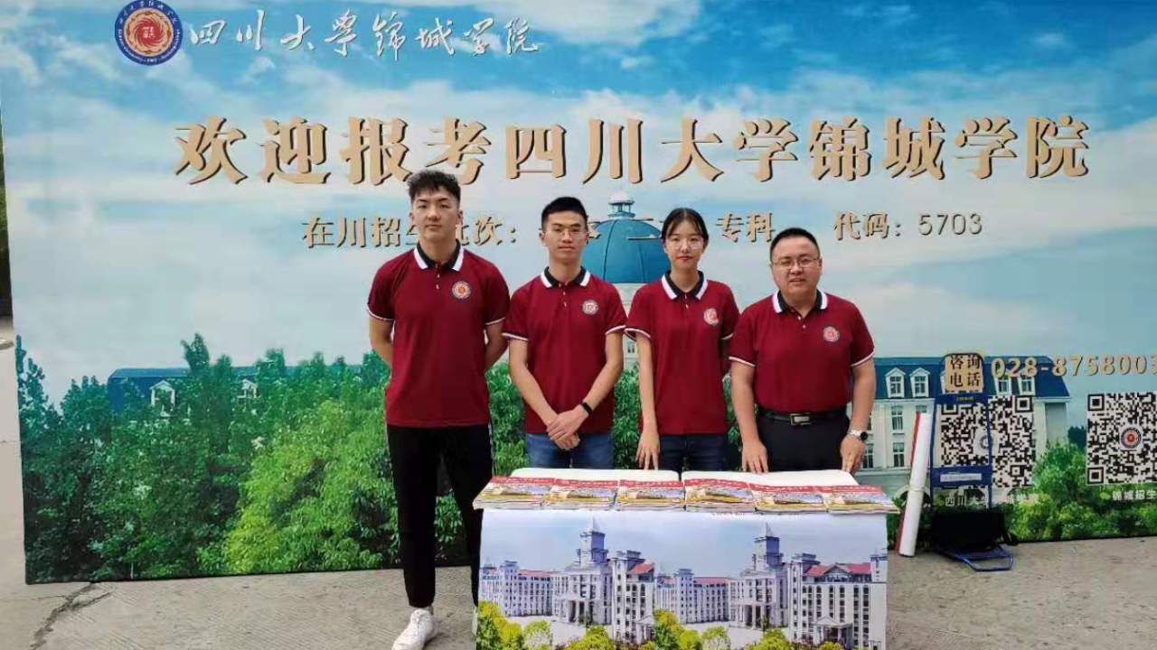 招辦招新