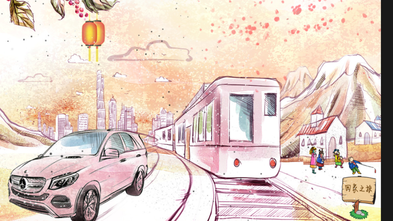 包車(chē)視頻