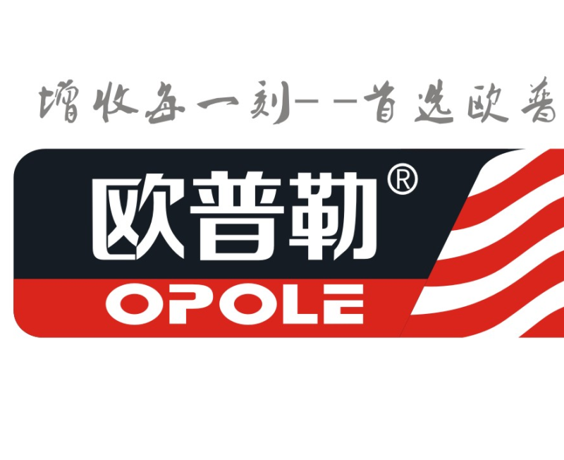 {{2019.6.16}}歐普勒最新產(chǎn)品--淡友火爆上市！