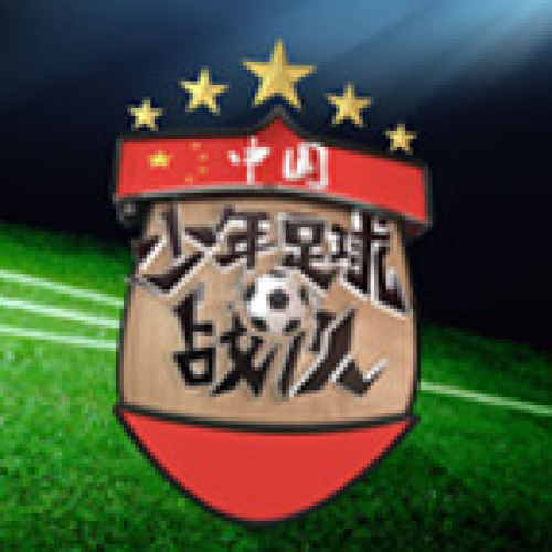 孟州五中足球