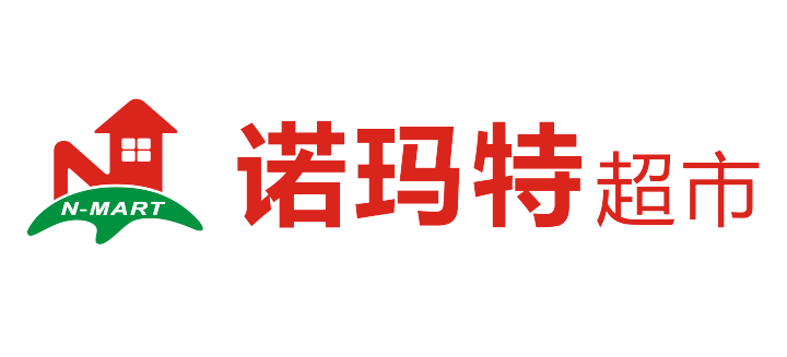 祝賀新春 鼠年大吉