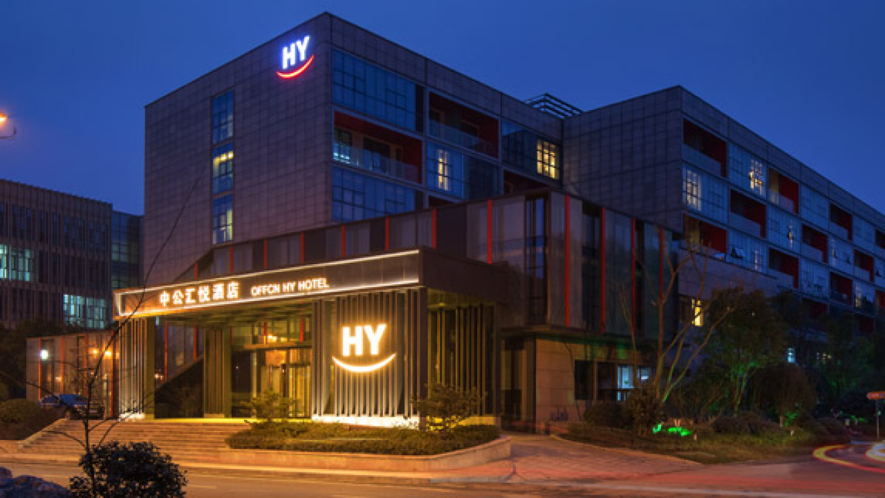 中公汇悦酒店