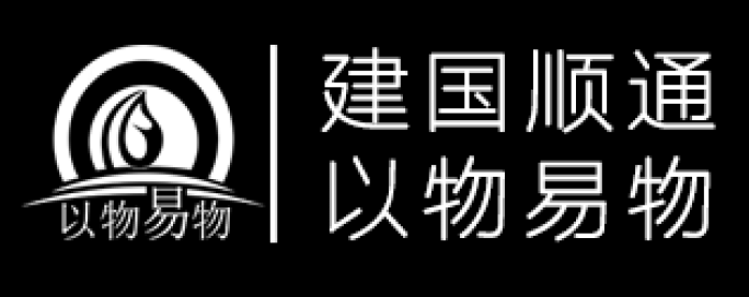 建國順通