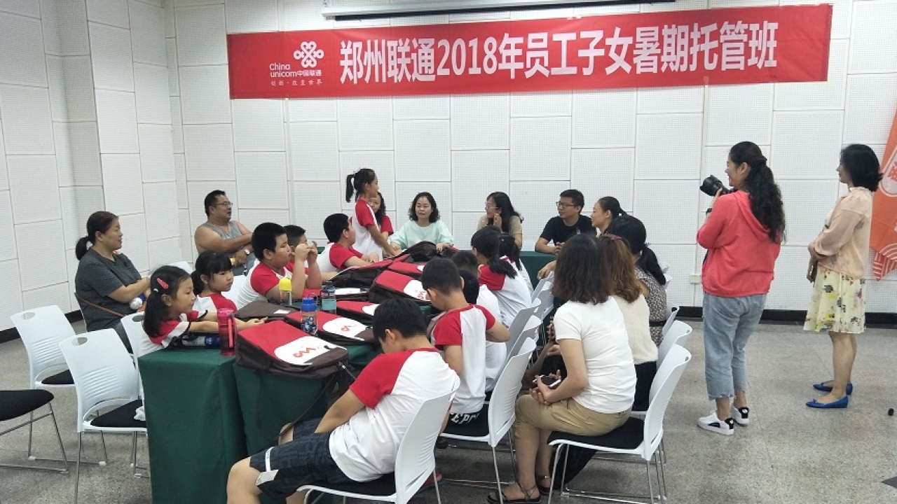 聯(lián)通暑期托管班，第一周活動回顧