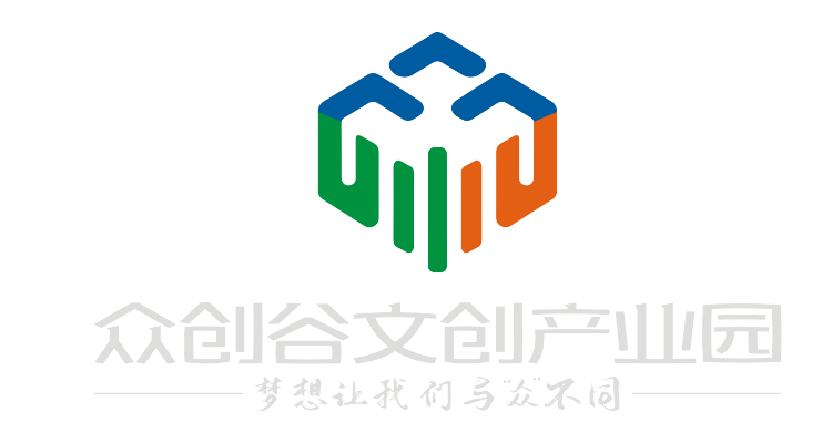 眾創谷·文創園 招人啦！