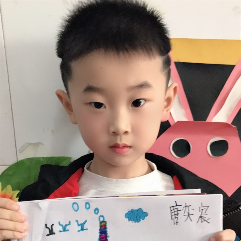 唐奕宸 这是我们与你的缘分 横屏观看效果更佳！爱你么么哒~·