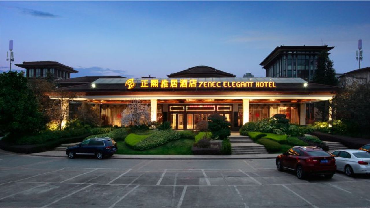 正熙雅居酒店宣傳片頭