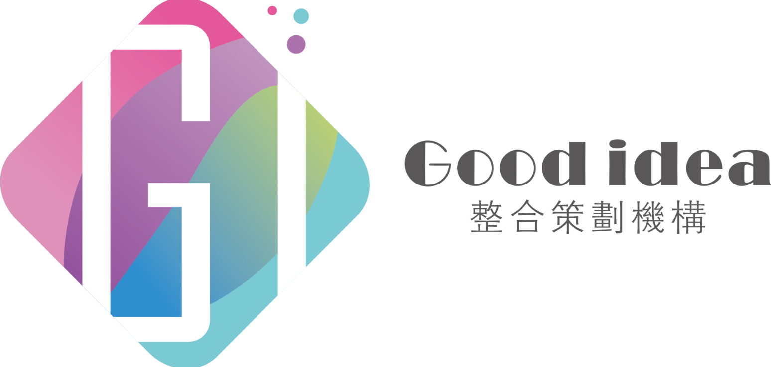 G.I整合策劃機(jī)構(gòu)