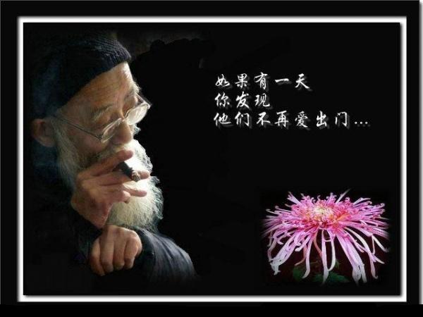 孩子,当我老了