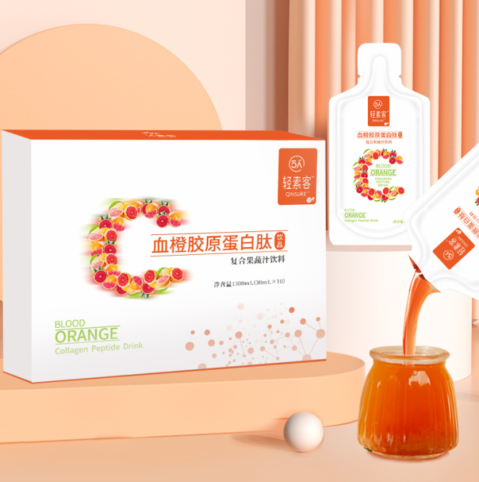 血橙1