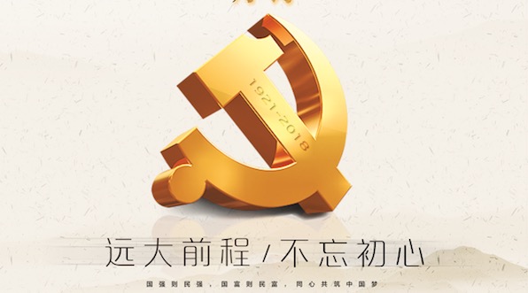 盐市口众享汇