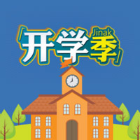 工行銀校通
