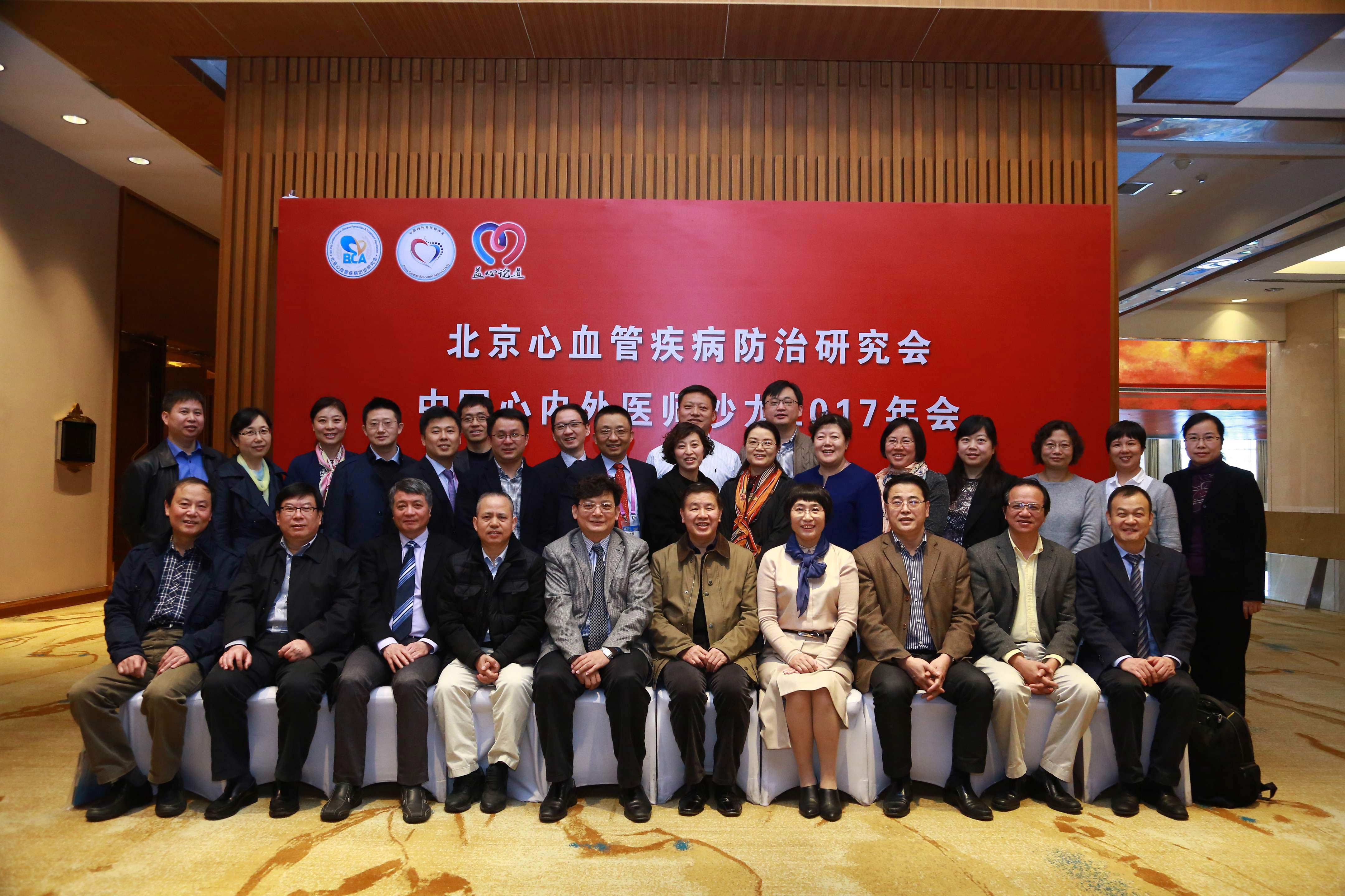 外科治疗 钱杰 中国医学科学院阜外医院 周新民 中南大学湘雅二医院