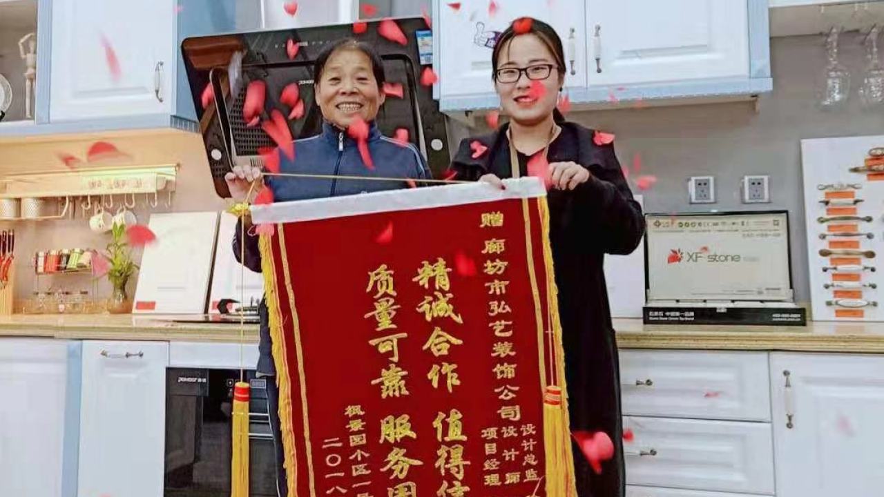 {{微信昵稱}}您的信任，我們弘藝裝飾的責任。