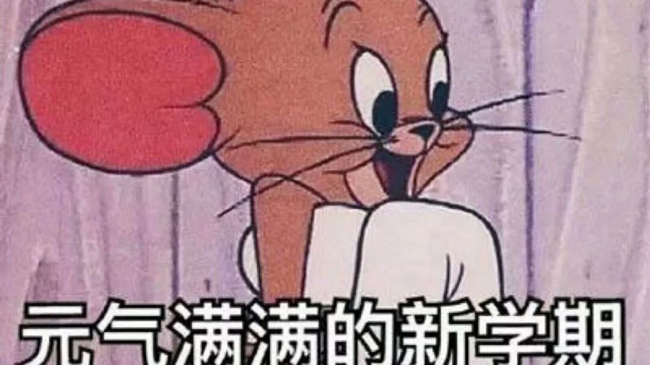 招新視頻