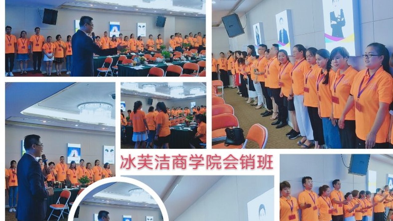 課程現場激情演說