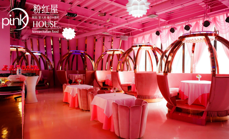 快来pinkhouse粉红屋餐吧吃美食赏美景,中不中?