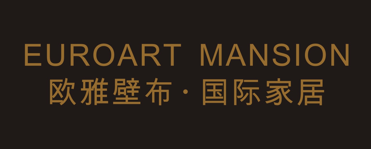 欧雅壁布国际家居
