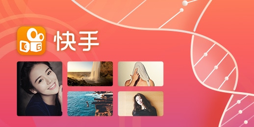 快手广告招人啦！