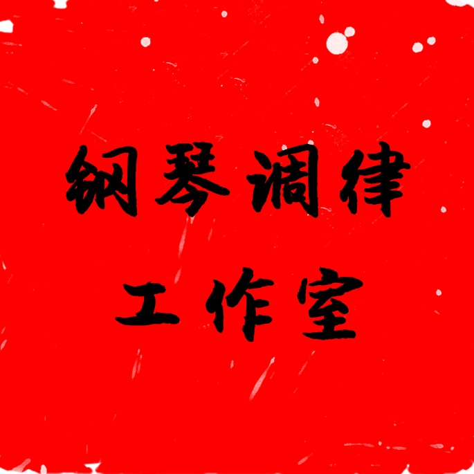片頭