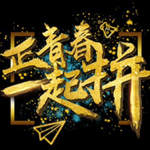 案名投稿