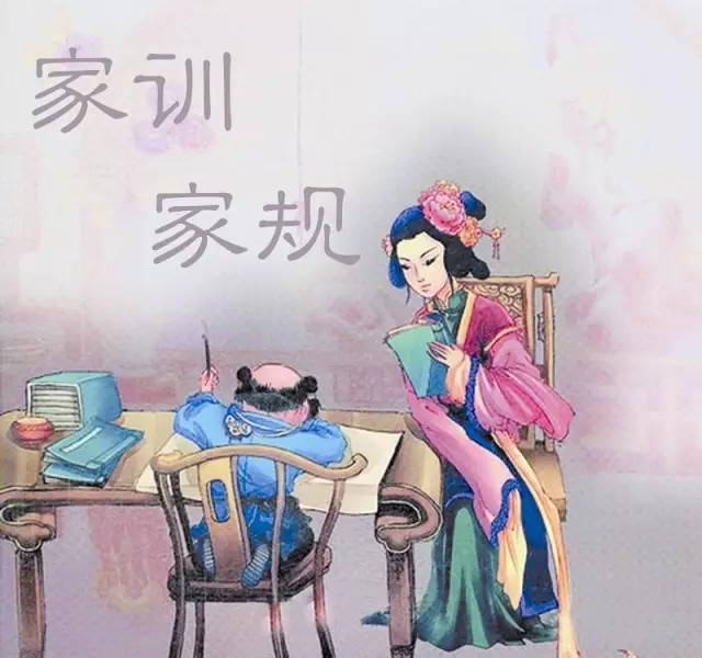 传承中华好家风 引领雄关好作风