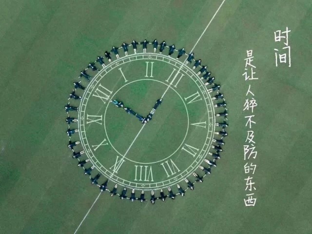 再見(jiàn)東方