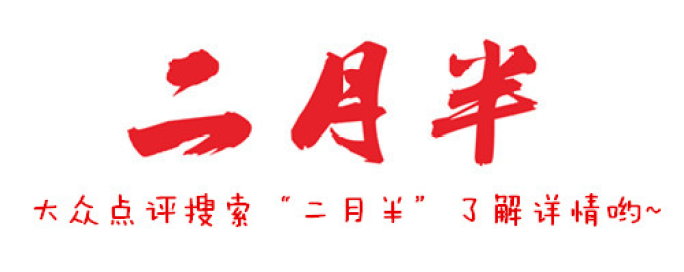 吃貨、老饕必看~