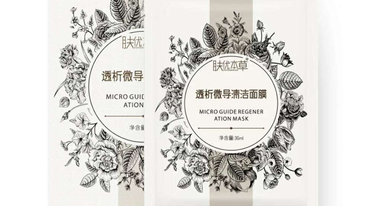 膚優產品推薦