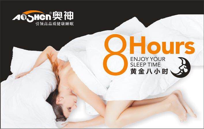 苏州市奥神家具有限公司