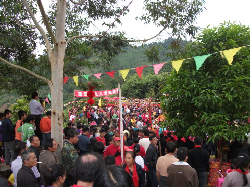 覃官山2016年重阳节祭祖庆典活动