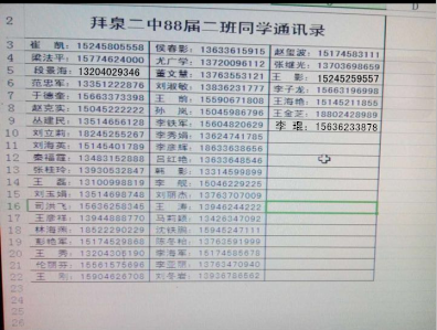 龙岗社保局 横岗街道社保局联系电话