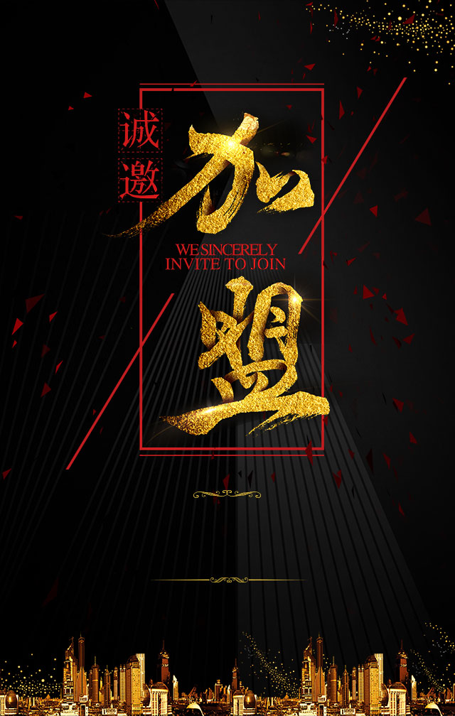 浙江聚鑫旧衣回收