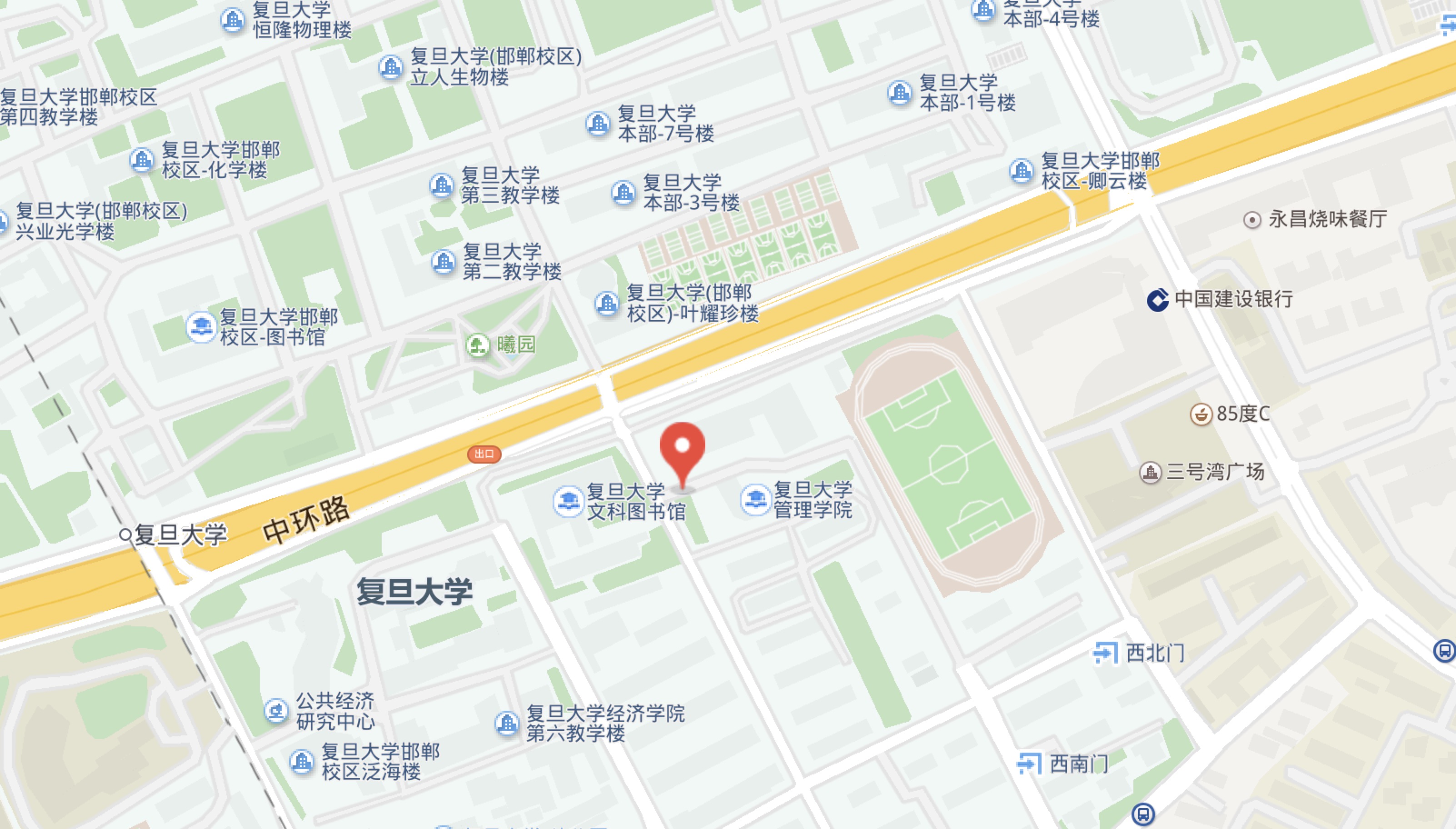 etc核心技术团队cto--igor 上海复旦大学分享会