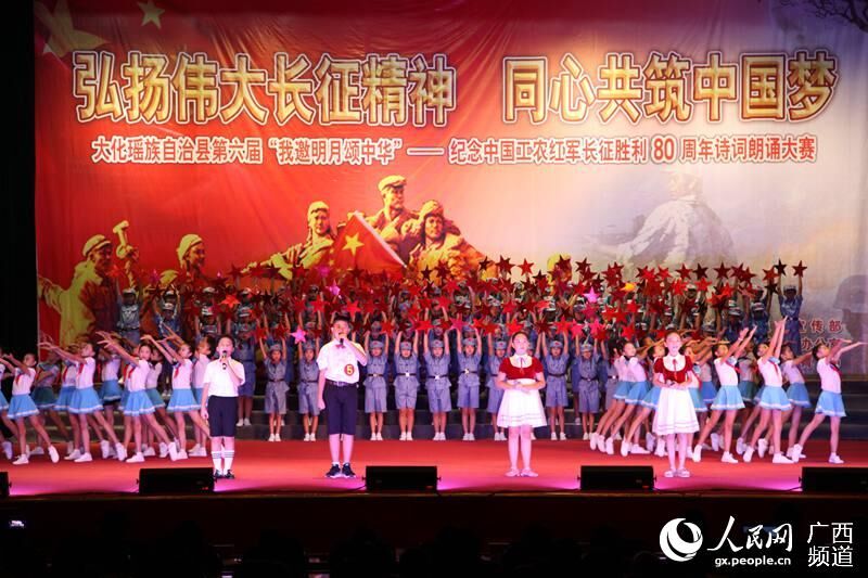 (副本)第七届"红歌中国"全球华裔青少年儿童艺术展演活动